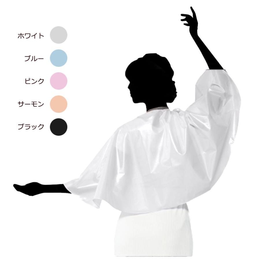 ワコウ ワイドカバーケープ マジカルタイプ 3793 全5色 クロス シャンプー ヘアダイ ヘアカラー 業務用 美容室 理髪店 | ブランド登録なし