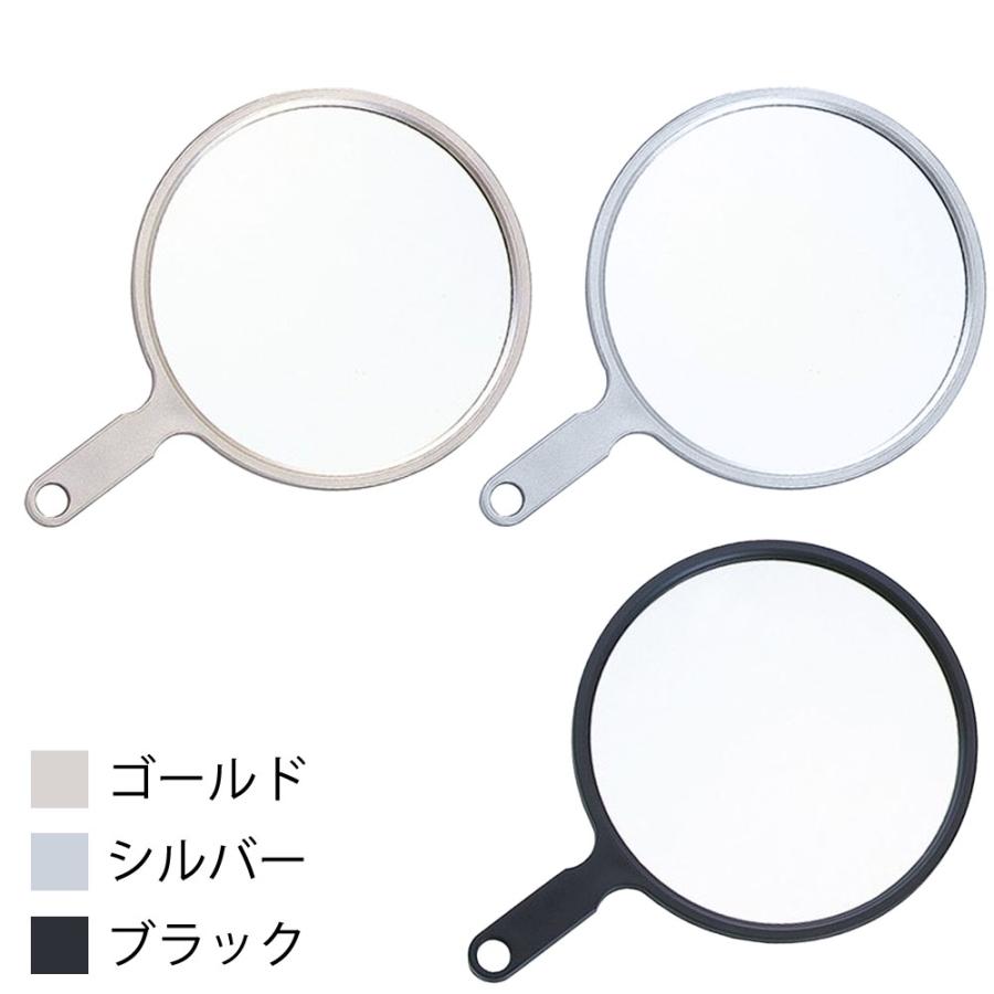 ヤマムラ スーパージャンボハンドミラー S-2101 ゴールド・シルバー・ブラック 手鏡 ハンドミラー 大きいサイズ 人気 シンプル 使いやすい ヤマムラミラー | ブランド登録なし