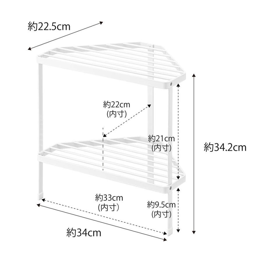 山崎実業 排気口カバー上コンロコーナーラック タワー 2段 ホワイト / ブラック｜netsbee｜19