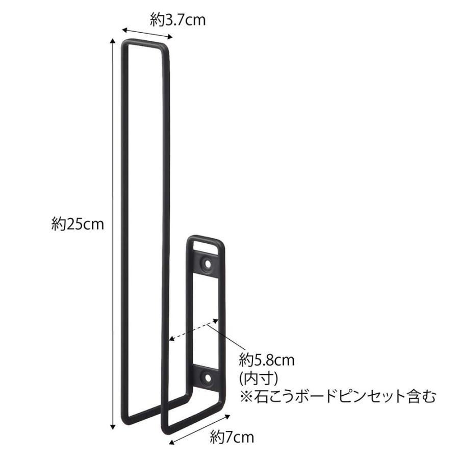 山崎実業 ウォールトイレットペーパーホルダー タワー ホワイト / ブラック｜netsbee｜20