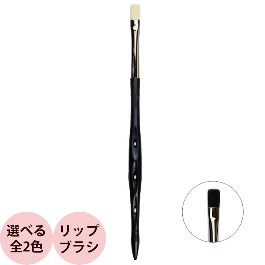 Y.S.PARK ワイエスパーク メイクアップ コントロール ブラシ YS-CE01-LP 全2色 メイクブラシ リップブラシ 化粧 口紅 おすすめ 人気 | Y.S.PARK