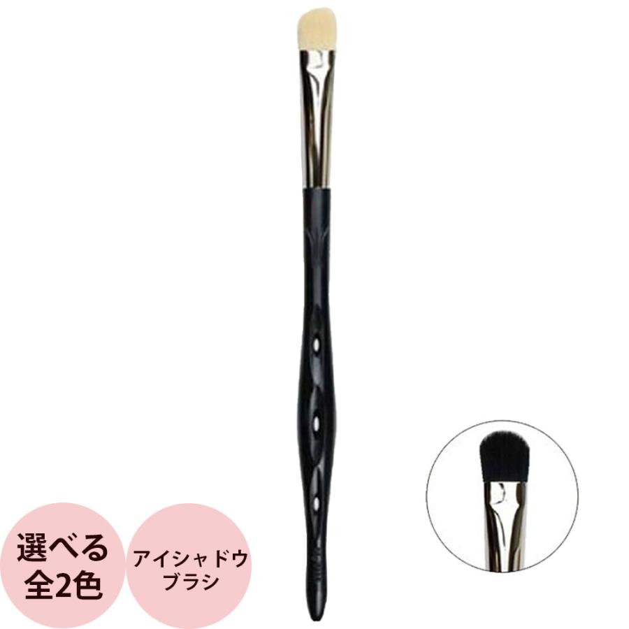Y.S.PARK ワイエスパーク メイクアップ コントロール ブラシ YS-CE04-ES 全2色 アイシャドウブラシ メイクブラシ 化粧 アイシャドウ用 おすすめ 人気 | Y.S.PARK