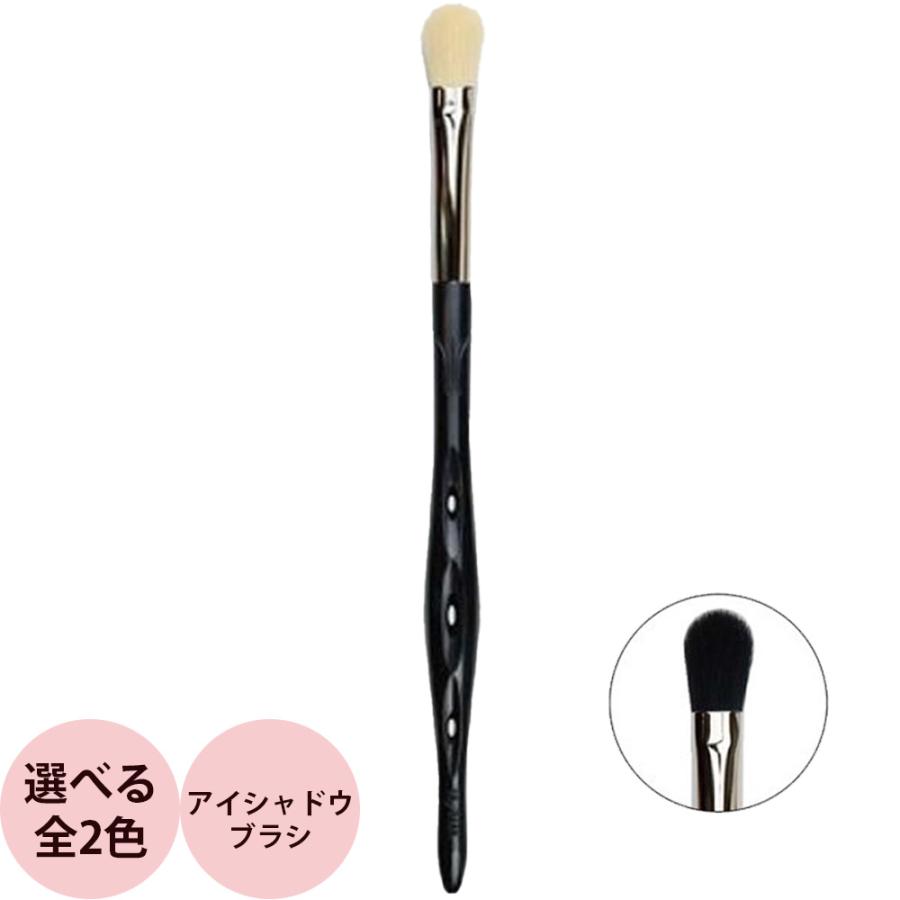 Y.S.PARK ワイエスパーク メイクアップ コントロール ブラシ YS-CE05-ES 全2色 アイシャドウブラシ メイクブラシ 薄づき 化粧 アイシャドウ用 おすすめ 人気 | Y.S.PARK