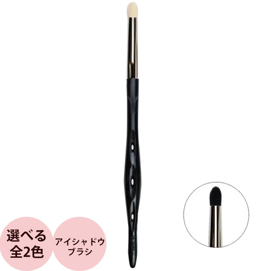 Y.S.PARK ワイエスパーク メイクアップ コントロール ブラシ YS-CE06-ES 全2色 アイシャドウブラシ メイクブラシ アイメイク  アイシャドウ用 おすすめ 人気 | Y.S.PARK