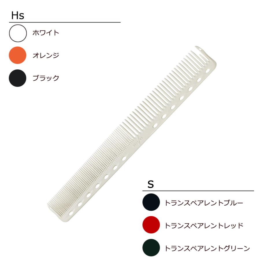 Y.S.PARK ワイエスパーク コーム YS-Hs339・s339トランスペアレント