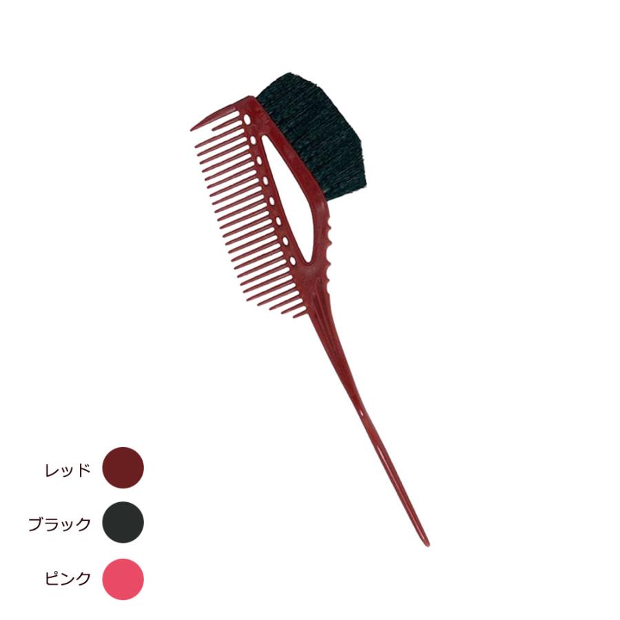 Y.S.PARKワイエスパーク ヘアカラーコームブラシ YS-640（全3色） （メール便 対応） | ブランド登録なし