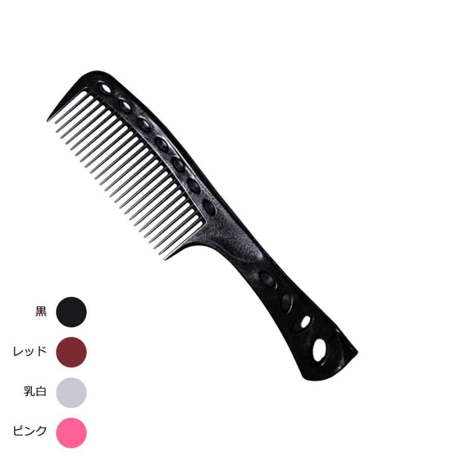 Y.S.PARKワイエスパーク パークコーム CL601（全4色） （メール便 対応） | ブランド登録なし