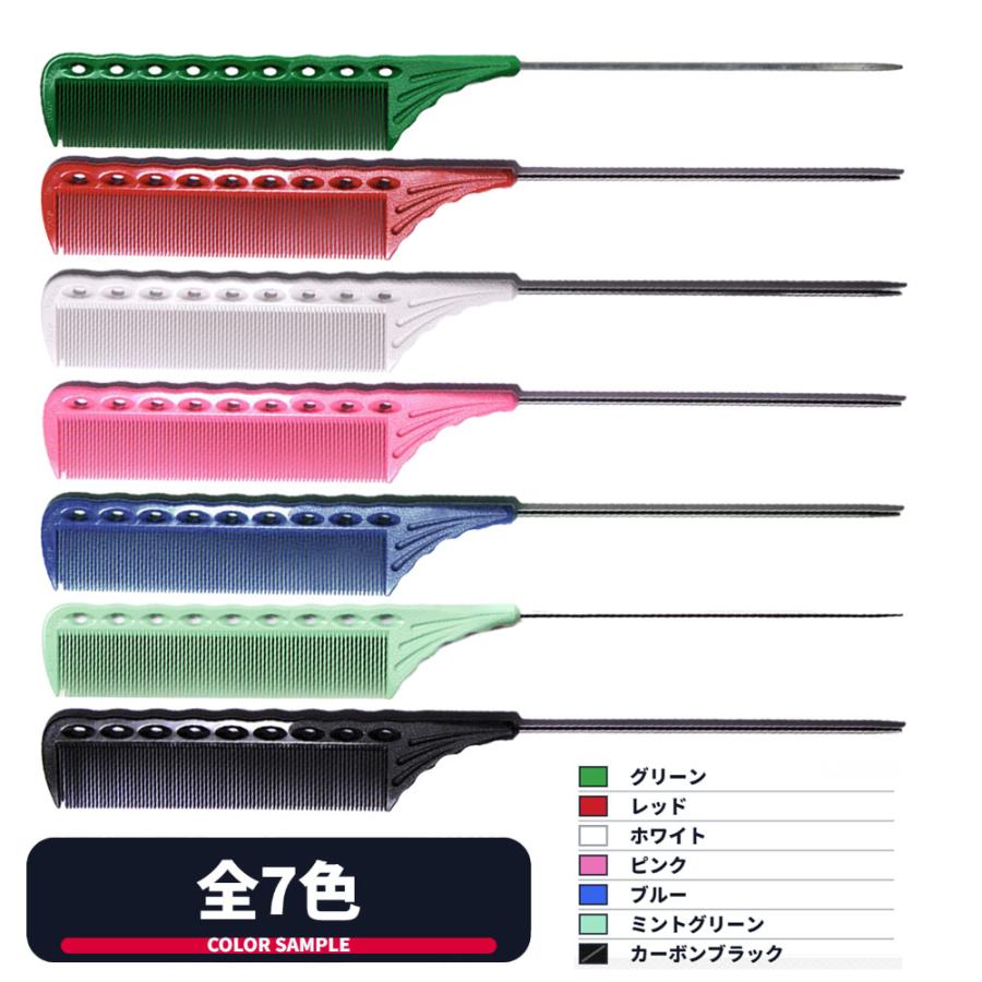 YS-116 クイック Wテール（全7種） | ブランド登録なし