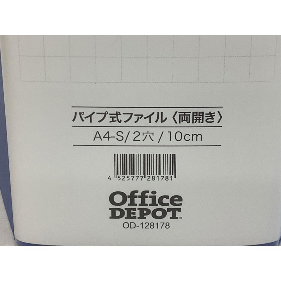 10冊セット】両開きパイプ式ファイル(タテ・2穴)/A4/とじ厚100mm/計10