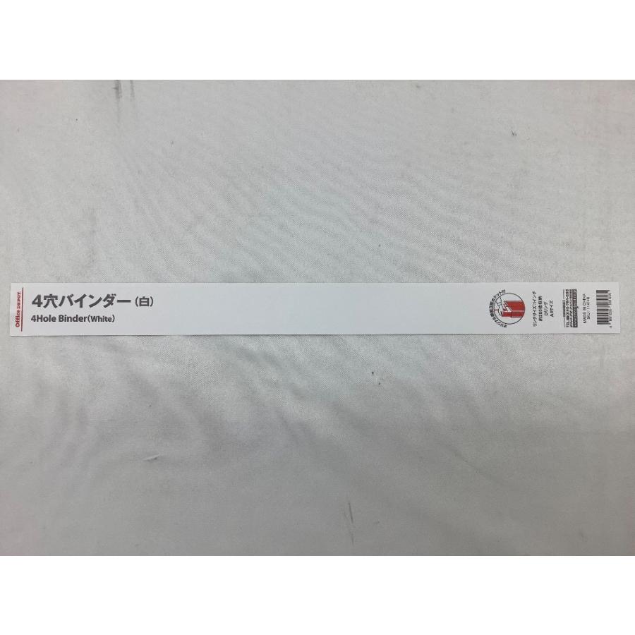 Office DEPOT（オフィス・デポ） 【4冊】リングバインダー【A4縦・4穴