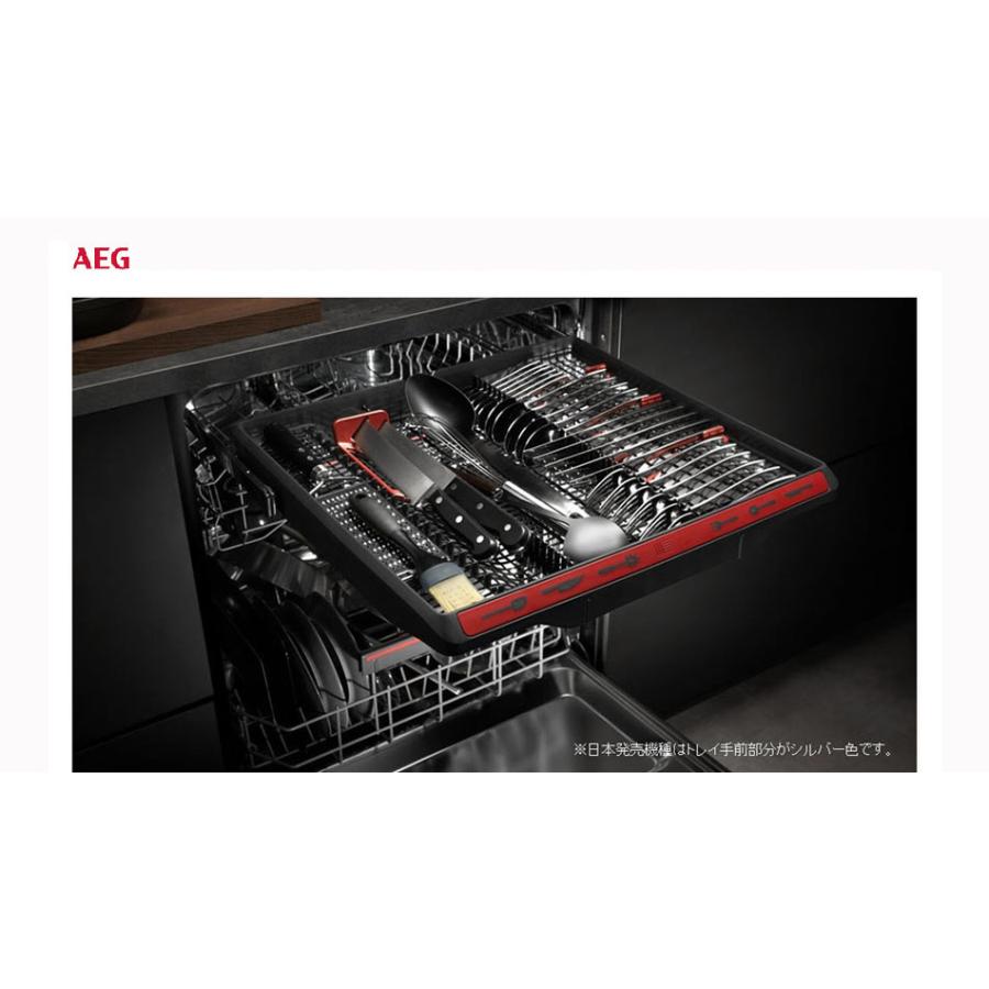 AEG ビルトイン食器洗い機 60cm幅【FSK93817P】 : ネット AEG ビルトイン食器洗い機 60cm幅【FSK93817P】 : ネット