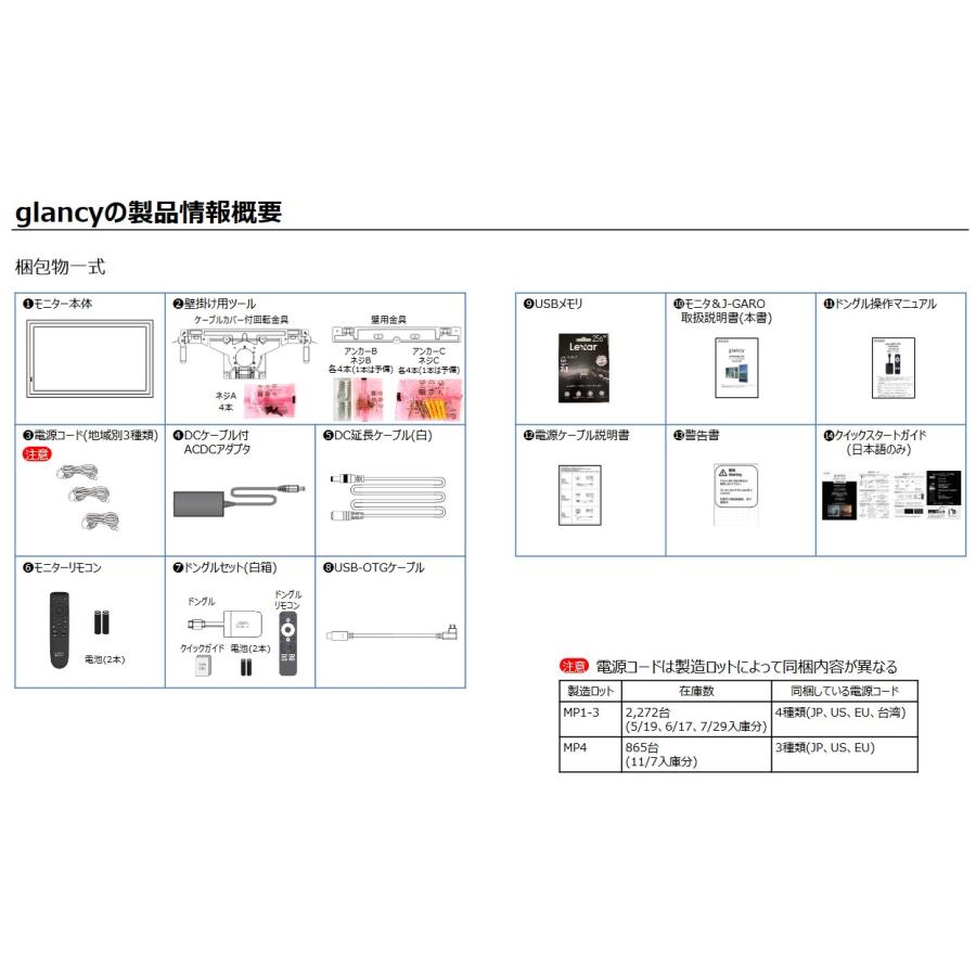 4K 有機EL OLED 27インチ モニター ディスプレイ JOLED glancy EPS269Q01DA 日本製 印刷方式｜netshop-acb｜09