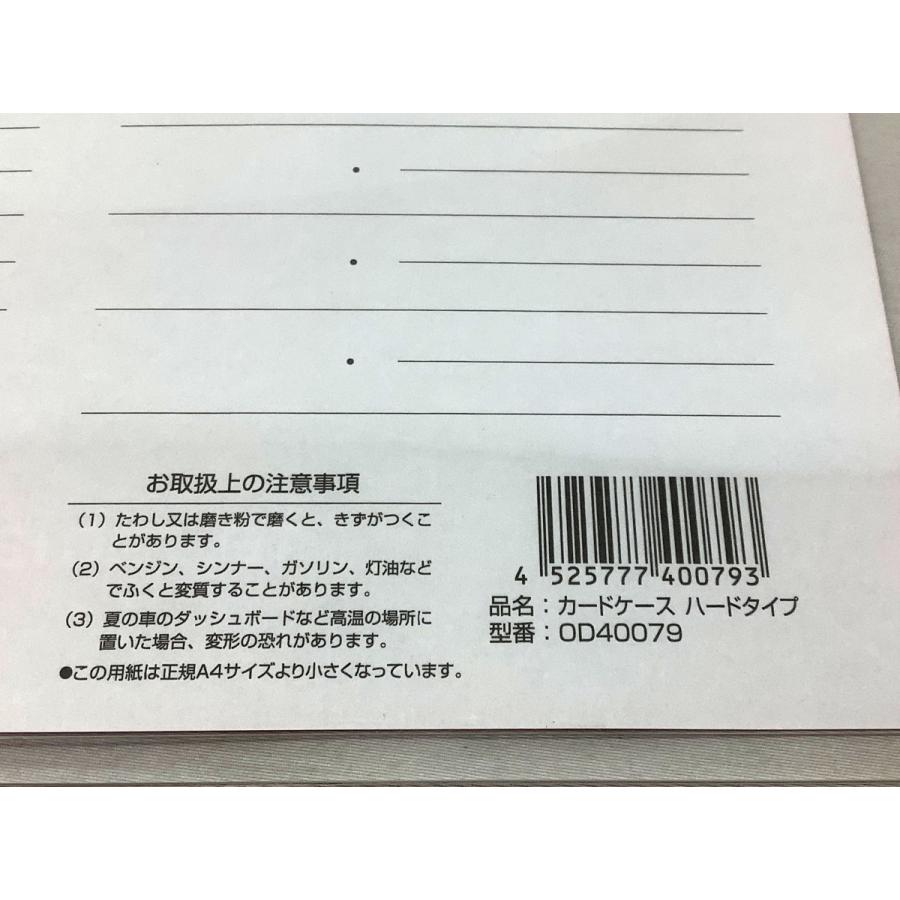 1パック(10枚入)】ハードカードケース(A4)/シート厚0.35mm/計10枚