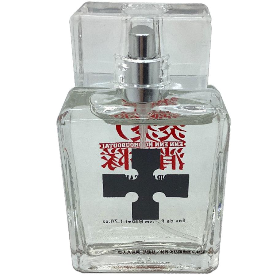 フェアリーテイル 炎炎ノ消防隊/オードパルファム/50ml/森羅日下部