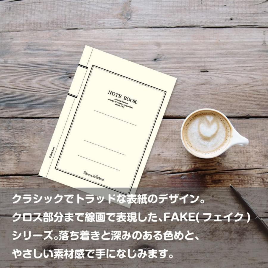 エトランジェ・ディ・コスタリカ 【3点まとめ】ノート B6 B罫 FAKE-24