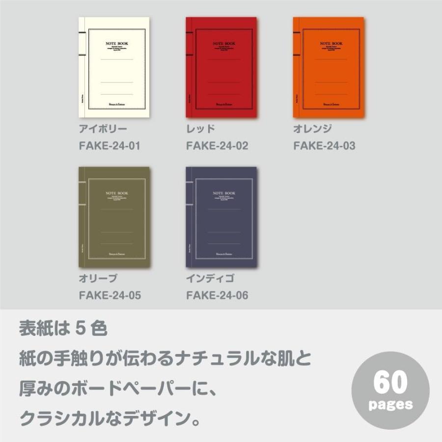 エトランジェ・ディ・コスタリカ 【3点まとめ】ノート B6 B罫 FAKE-24