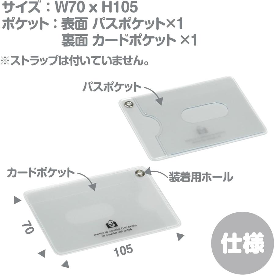 プリパラ 三鷹アサヒ パスケース アサヒ ちいさな“潜入捜査官”？ポケットに滑り込むリスモチーフのパスケース