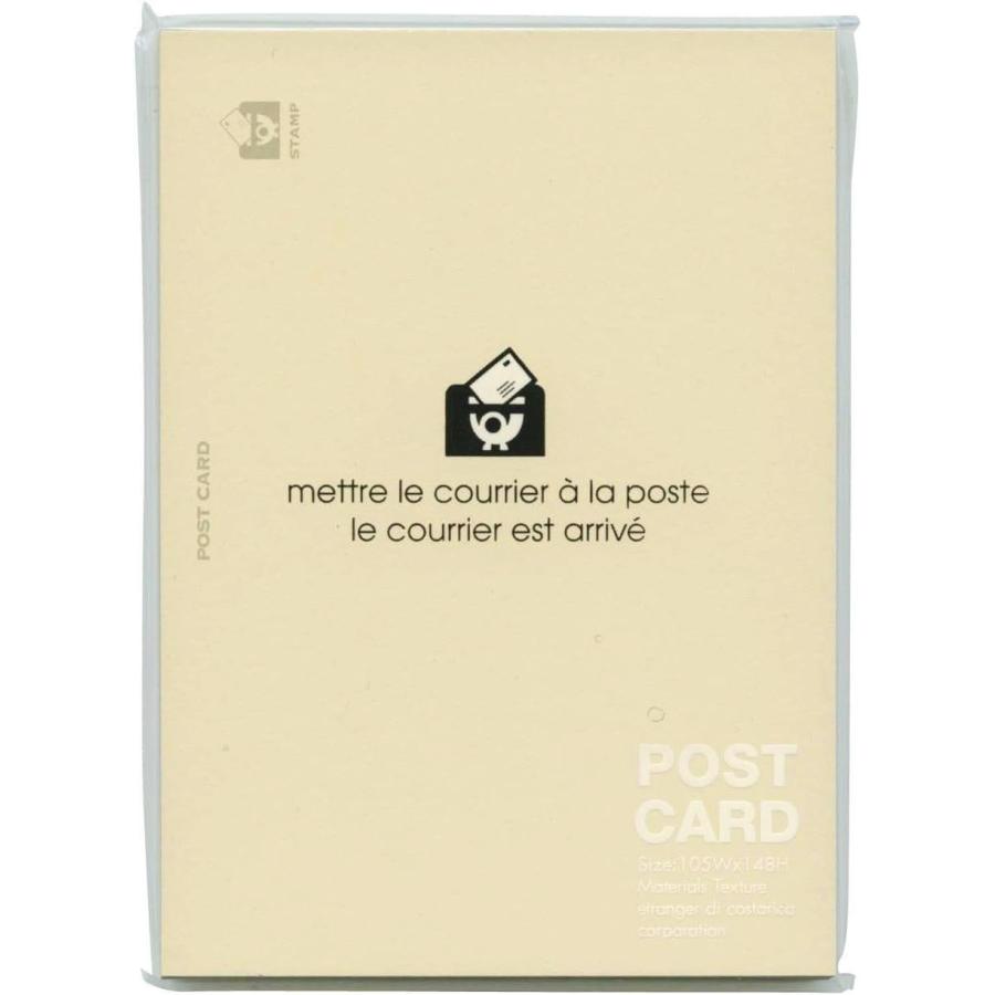 エトランジェ・ディ・コスタリカ 【2点まとめ】ポストカード