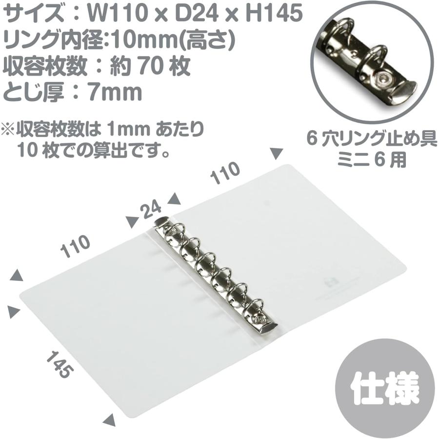 エトランジェ・ディ・コスタリカ バインダー ミニ 6穴 透明PP オレンジ