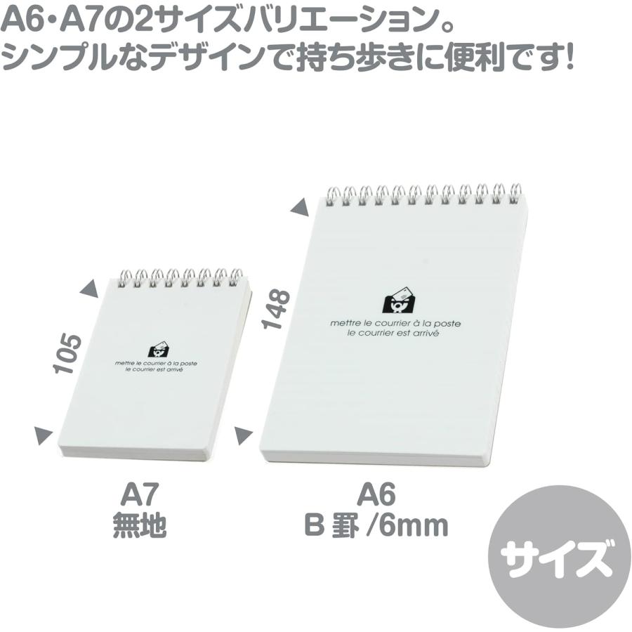 エトランジェ・ディ・コスタリカ ダブルリングメモ A6サイズ 90シート