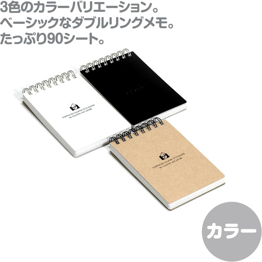 エトランジェ・ディ・コスタリカ ダブルリングメモ 90シート SOLID A7