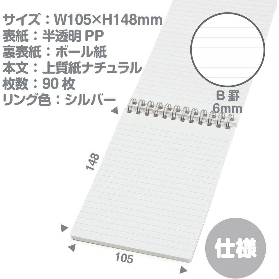 エトランジェ・ディ・コスタリカ ダブルリングメモ 90シート