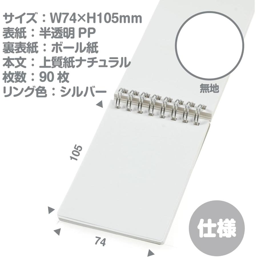 TomoArt デジタルプリント エトランジェ・ディ・コスタリカ ダブルリングメモ 90シート
