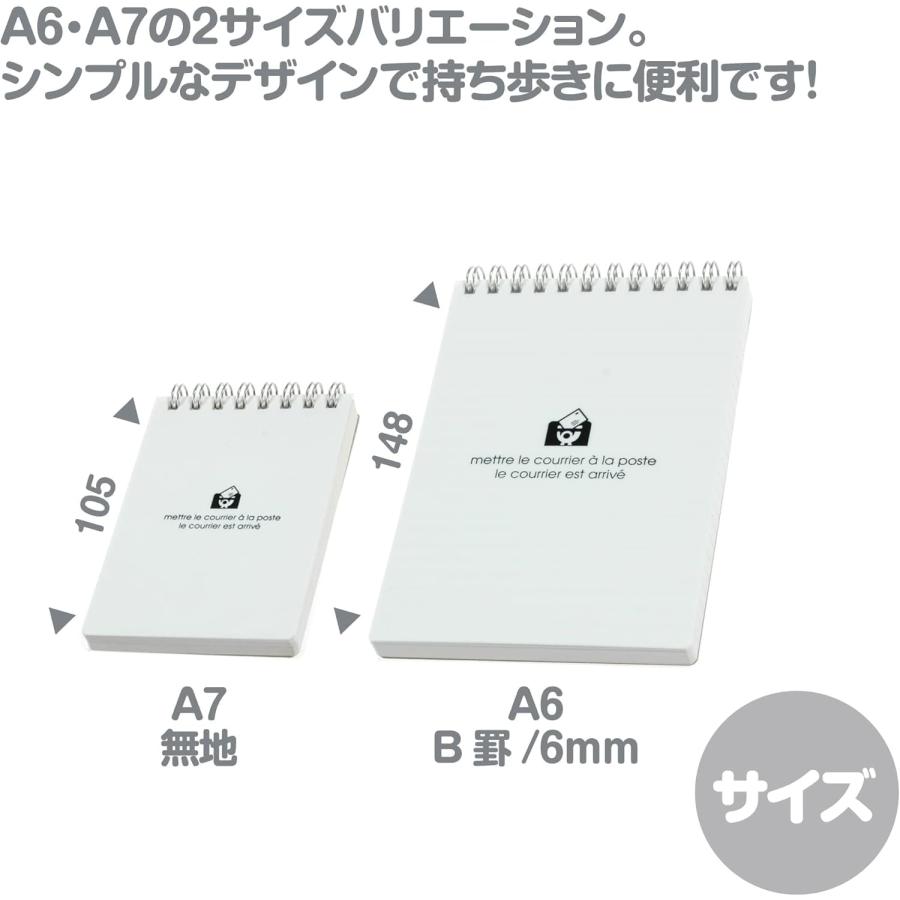 エトランジェ・ディ・コスタリカ ダブルリングメモ B罫 100シート