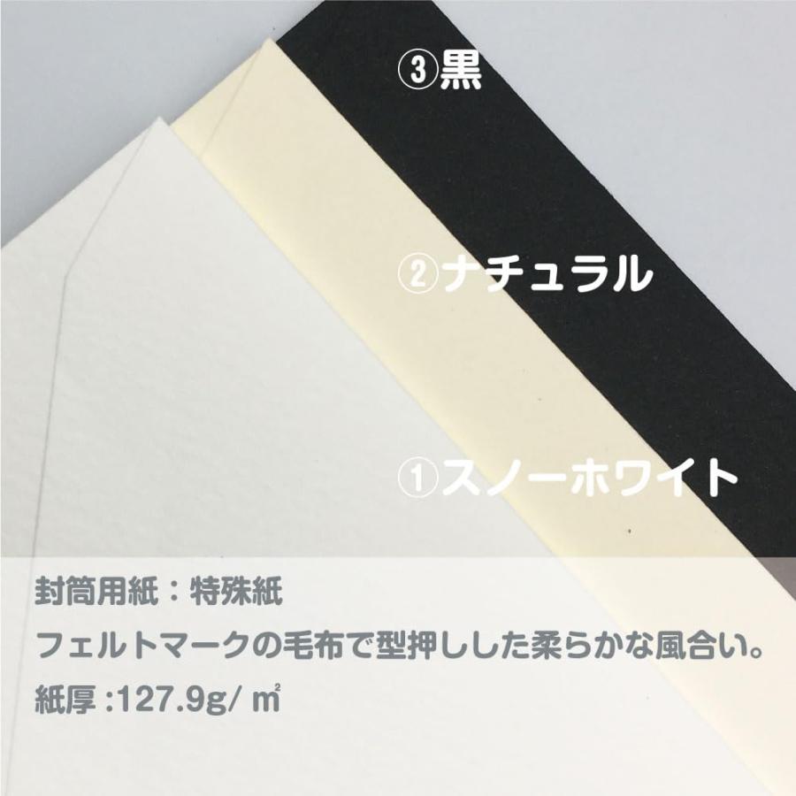 エトランジェ・ディ・コスタリカ レターセット PDM-35-63 : ネット
