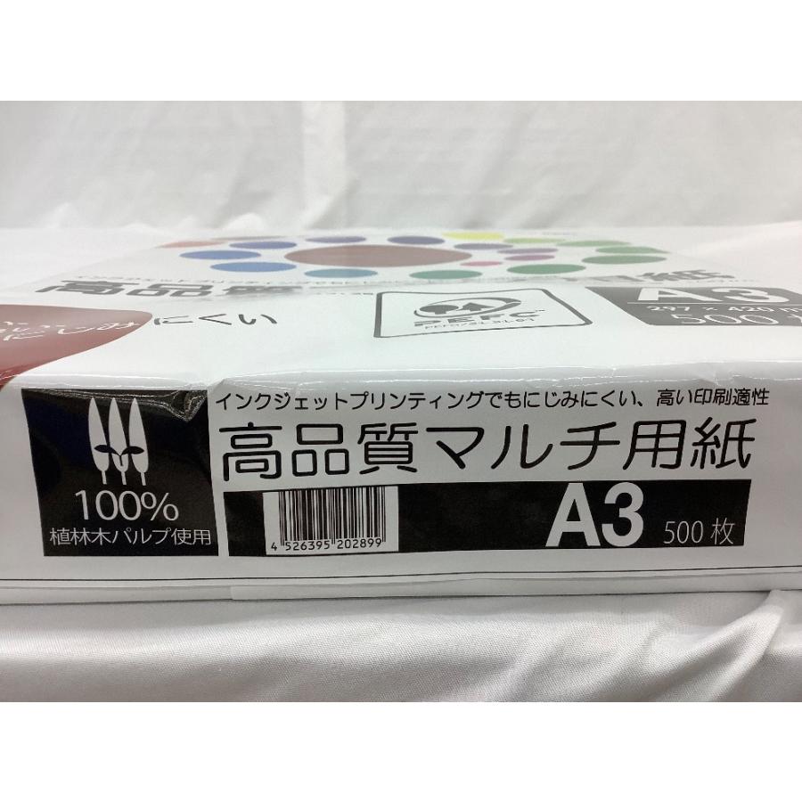 Office DEPOT（オフィス・デポ） 【3パック】コピー用紙/高品質マルチ