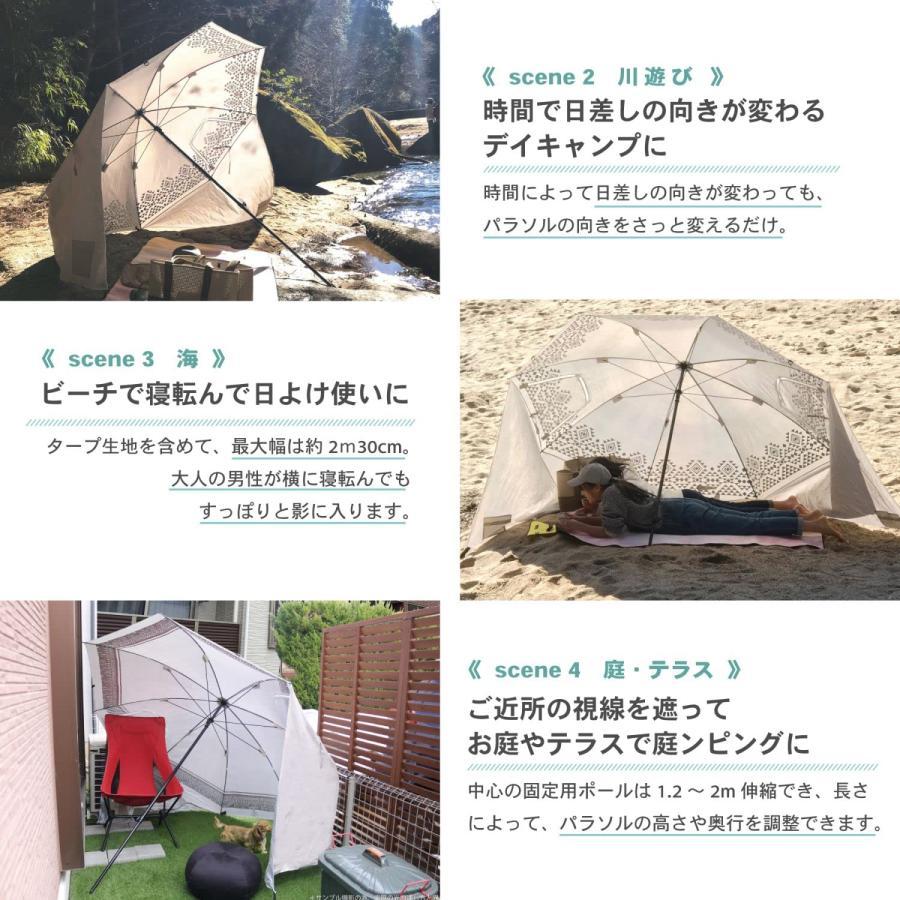 SPICE of Life（スパイス オブ ライフ） 【4点セット】SPICE OF LIFE