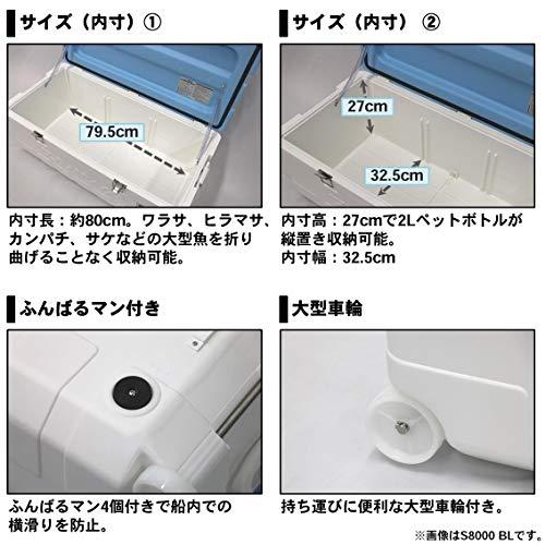 ウルトラ！ ダイワ(DAIWA) クーラーボックス ビッグトランク2 SU8000 ホワイト 釣り 大型 80リットル 【ZY8990772114】(32236円)