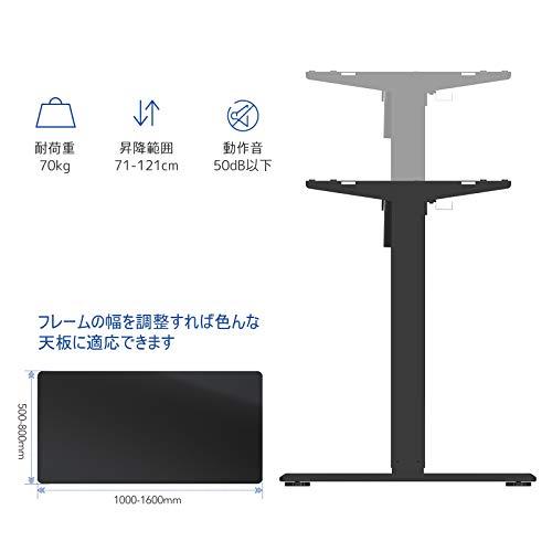 【新商品】 FlexiSpot 電動式スタンディングデスク脚 EG1（アップデート版） パソコンデスク 昇降デスク 高さ調節 学習机勉強机 ブラック（天板別売り） 【DG2778849173】(15661円)