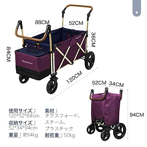 Newox キャリーワゴン ストローラーワゴン 二人乗り ベビーカー