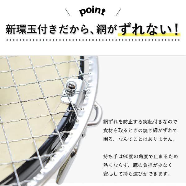 太成工業 珪藻土 七輪 バーベキューコンロ「能登」丸型 大【3~4人用