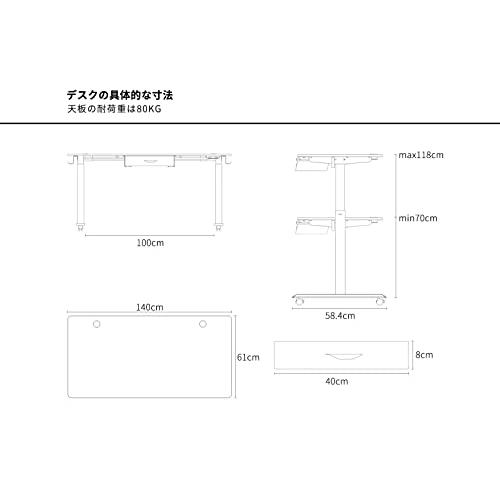 FEZIBO 電動 昇降式デスク スタンディングデスク 昇降デスク 引き出し