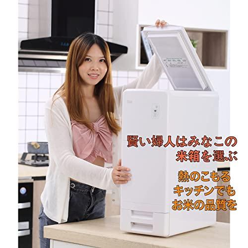 【美品】KOEDA 容量20KG 保冷 米びつ Amazon｜KOEDA 容量20KG 保冷米びつ 米を冷蔵保存