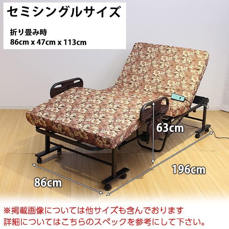 2026年 ビータ(Vita) 寝心地選べる折りたたみ電動ベッド 硬質 セミシングル 花柄 【RIZ7355186107】(26372円)