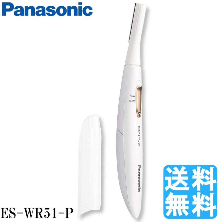 Panasonic（パナソニック） ボディシェーバー 女性 フェリエ ES-WR51-P ピンク : Net Shop Distant ...