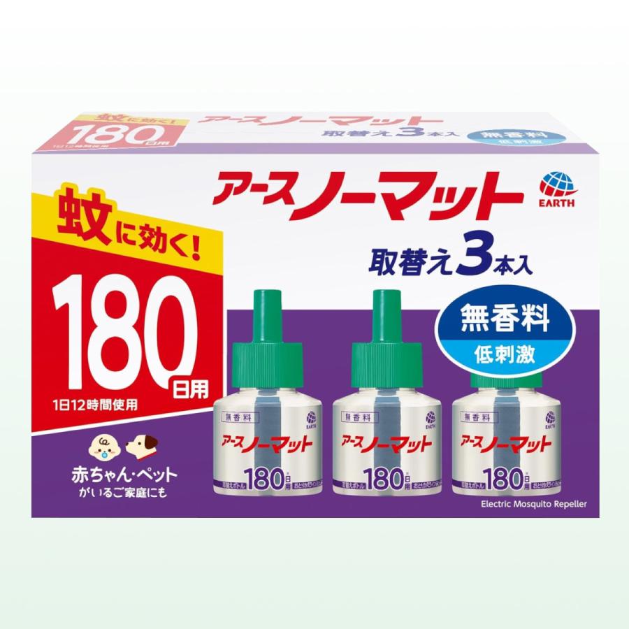 アースノーマット ノーマット取替ボトル エアゾール 蚊取り180日無香料 3本入 送料無料【防除用医薬部外品】 の商品画像