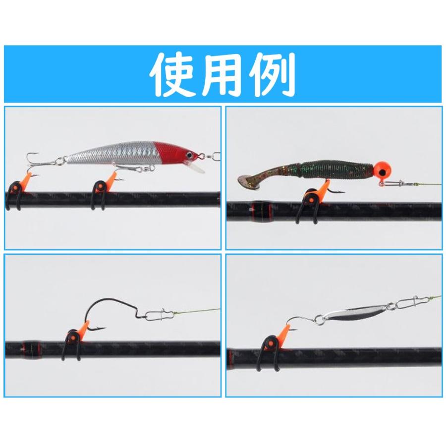 ロッド 釣竿 ルアー フック ホルダー フックキーパー 選べる3カラー 様々なロッドに対応 送料無料 ポイント消化 Rodlurekeeper Net Shop Distant 通販 Yahoo ショッピング