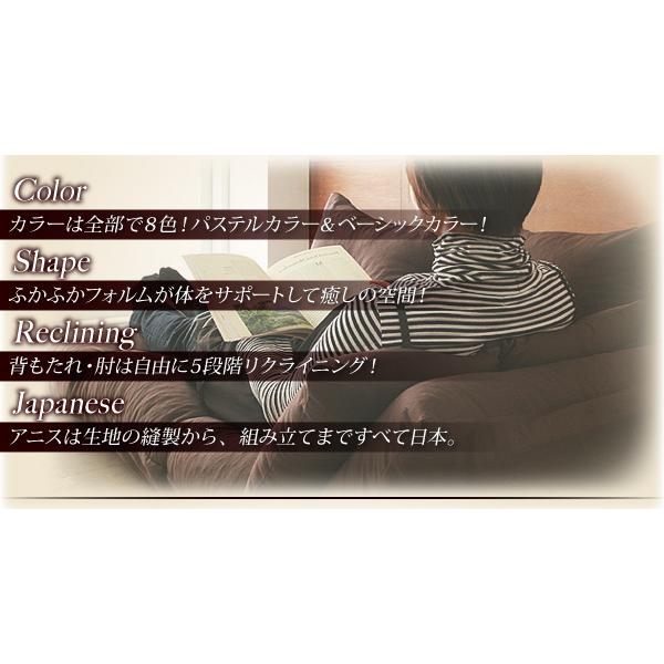 ソファ― ソファ 2人掛け カウチソファ 5段階 リクライニング ソファ― ソファ 2人掛け カウチソファ 5段階 リクライニング
