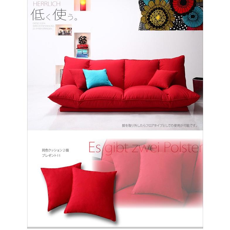 ソファー ソファ 3人掛け リクライニング おしゃれ HERRLICH