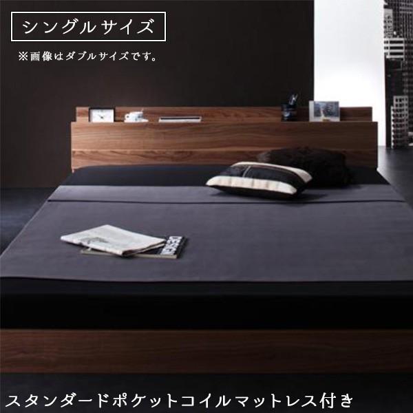 シングルベッド ベッド シングルベット マットレス付き ベッド ローベッド コンセント付き ダブルコア