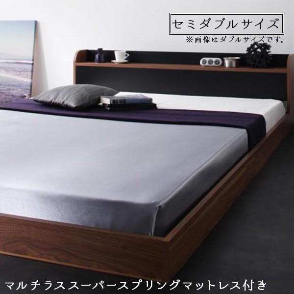 セミダブルベッド ベッド セミダブルベット マットレス付き ベッド ローベッド コンセント付き ダブルウッド