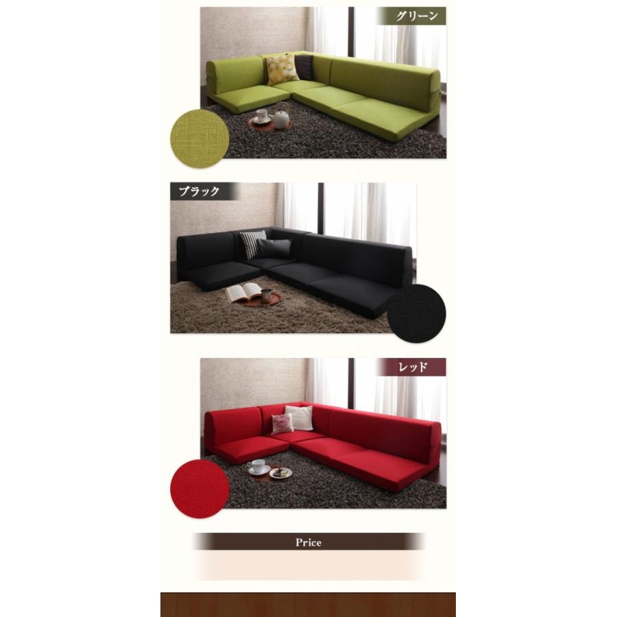 ローソファー 3人掛け カウチソファ 洗える ローソファ こたつ