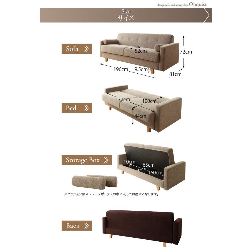 新品　ソファ　ソファー　ソファセット　ベージュ　ソファーベッド　大型ソファ ソファーベッド ソファベッド 収納付き おしゃれ 幅196 デザインソファ
