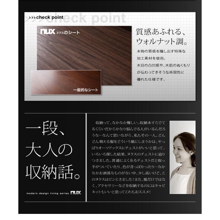 衣類収納 4段 ブラウン おしゃれ 幅60 nux ヌクス チェスト 洋服タンス たんす ランドリーチェスト 収納の画像