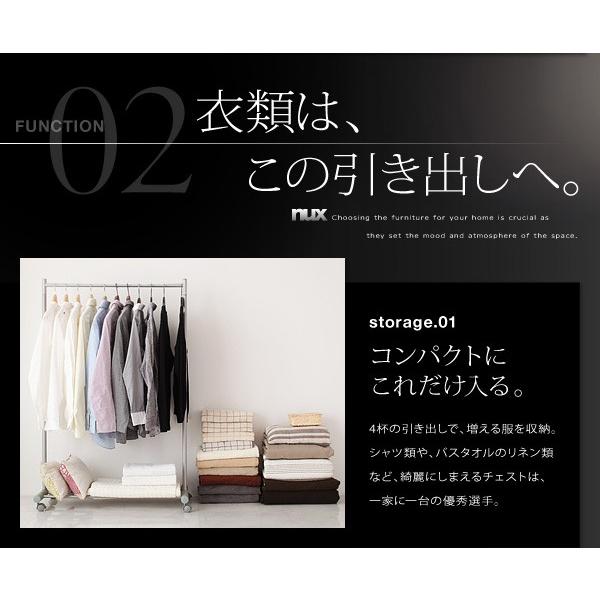 衣類収納 4段 ブラウン おしゃれ 幅60 nux ヌクス チェスト 洋服タンス たんす ランドリーチェスト 収納の画像