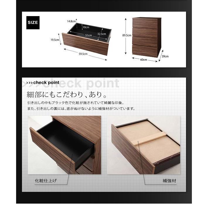 衣類収納 4段 ブラウン おしゃれ 幅60 nux ヌクス チェスト 洋服タンス たんす ランドリーチェスト 収納の画像